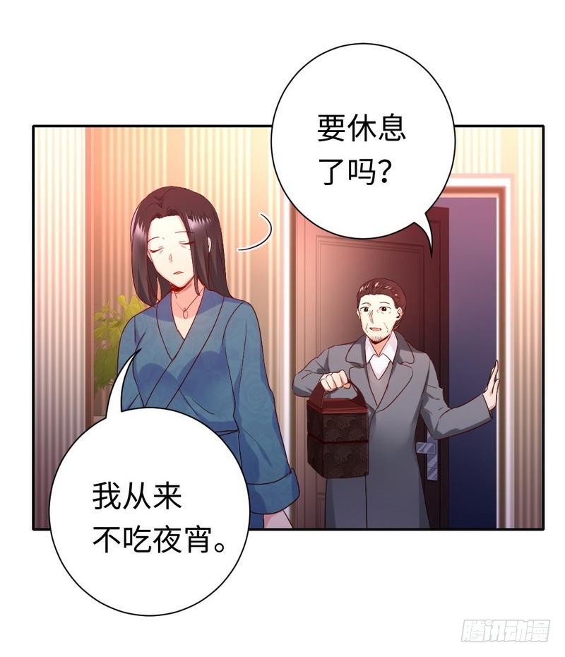 第82话 无法说爱你-第86话