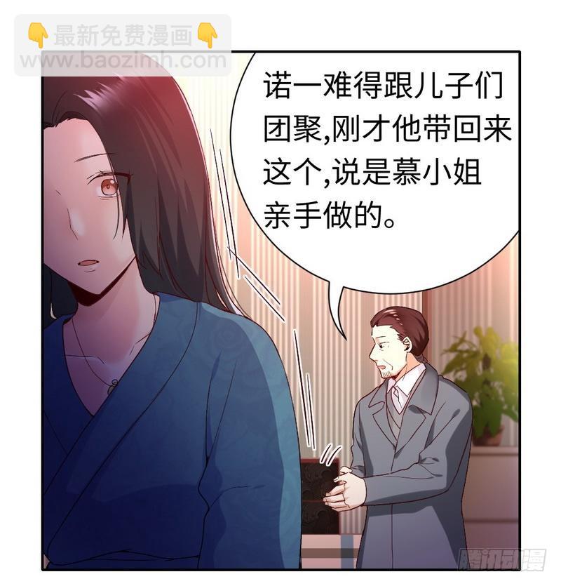 第82话 无法说爱你-第86话