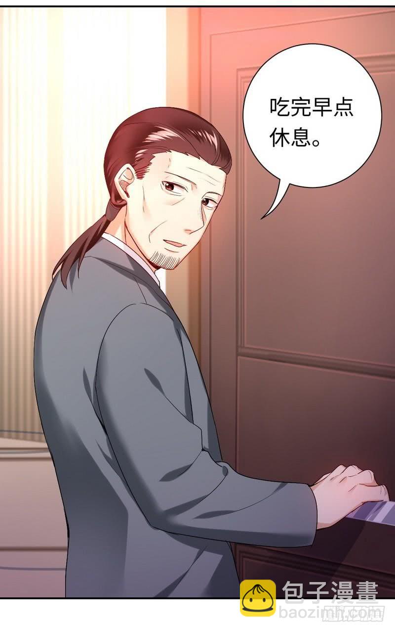 第82话 无法说爱你-第86话