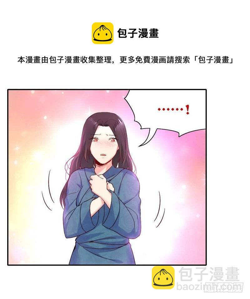 第82话 无法说爱你-第86话