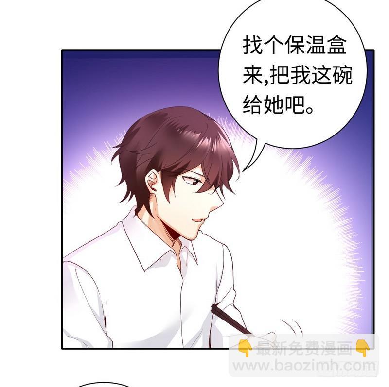 第82话 无法说爱你-第86话