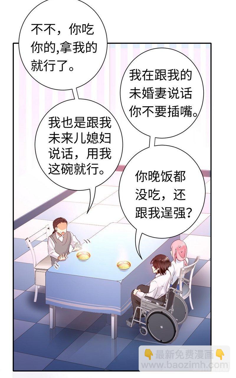 第82话 无法说爱你-第86话