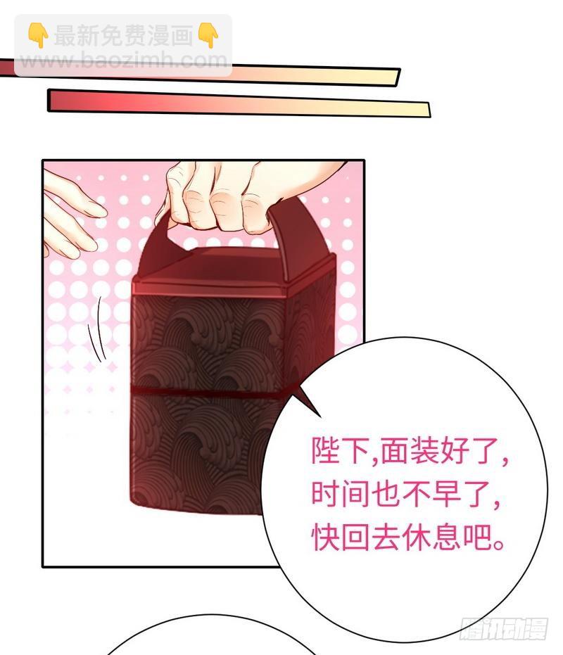 第82话 无法说爱你-第86话