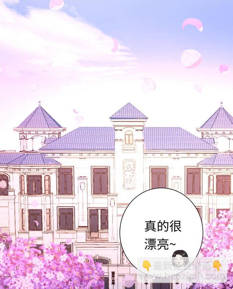 第84话 坚决分手-第88话