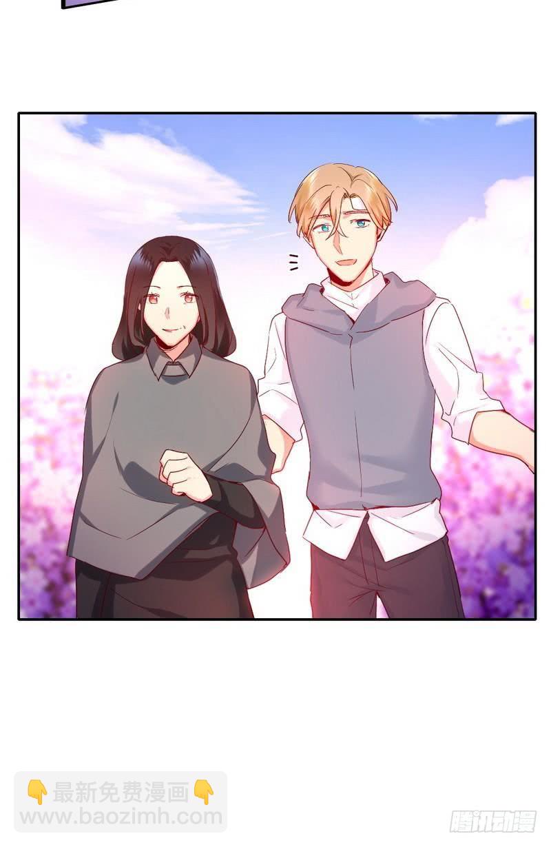 第84话 坚决分手-第88话