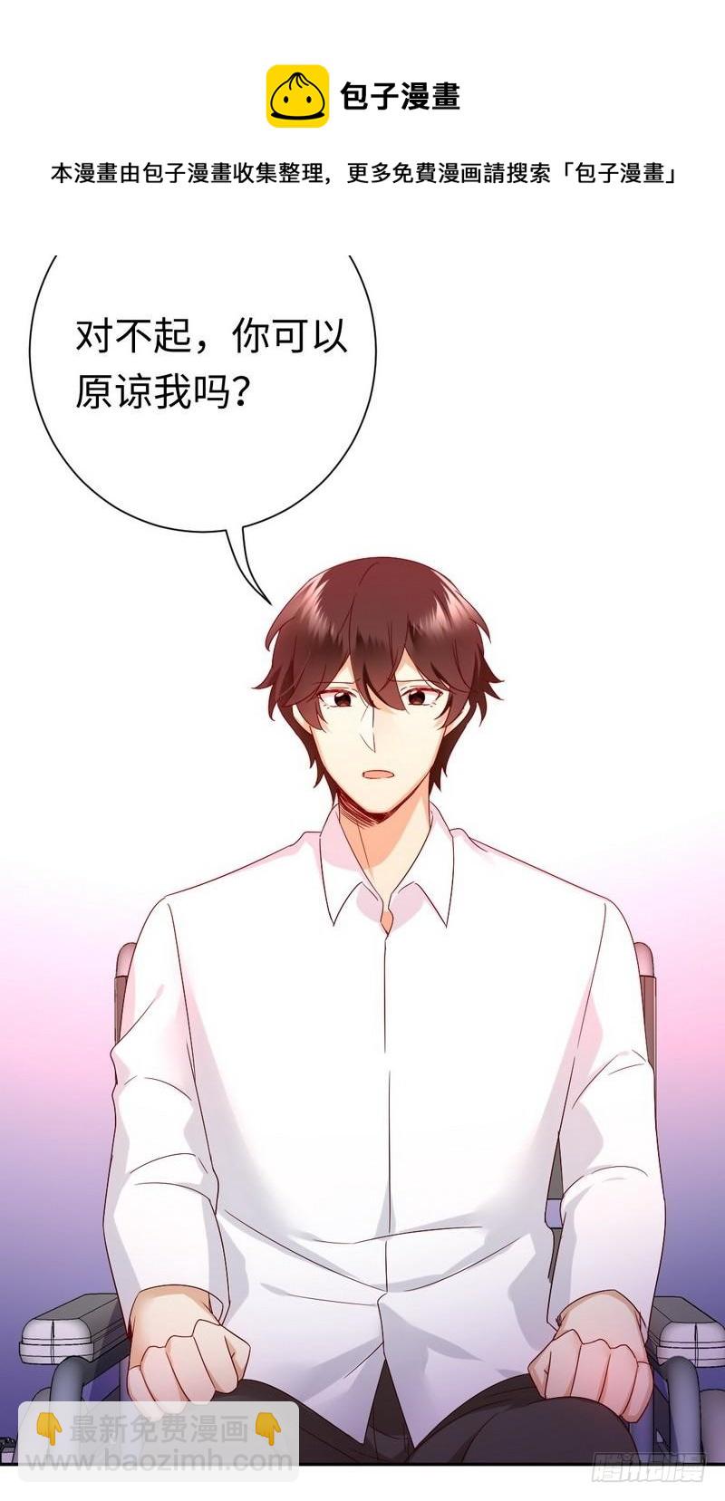 第84话 坚决分手-第88话