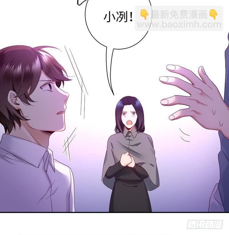 第84话 坚决分手-第88话