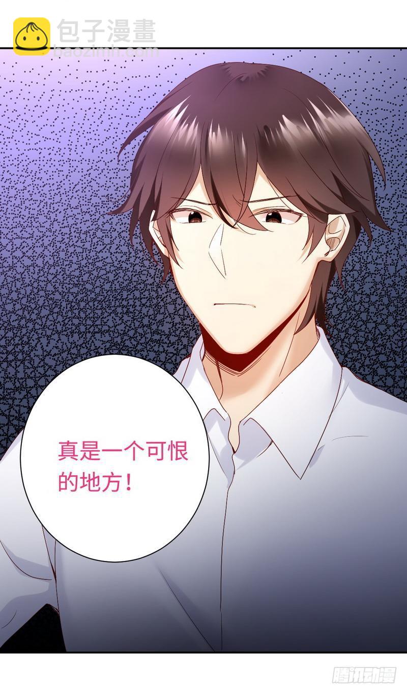 第84话 坚决分手-第88话