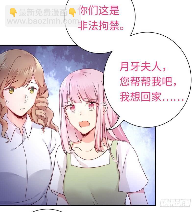 第86话 那么爱你-第90话