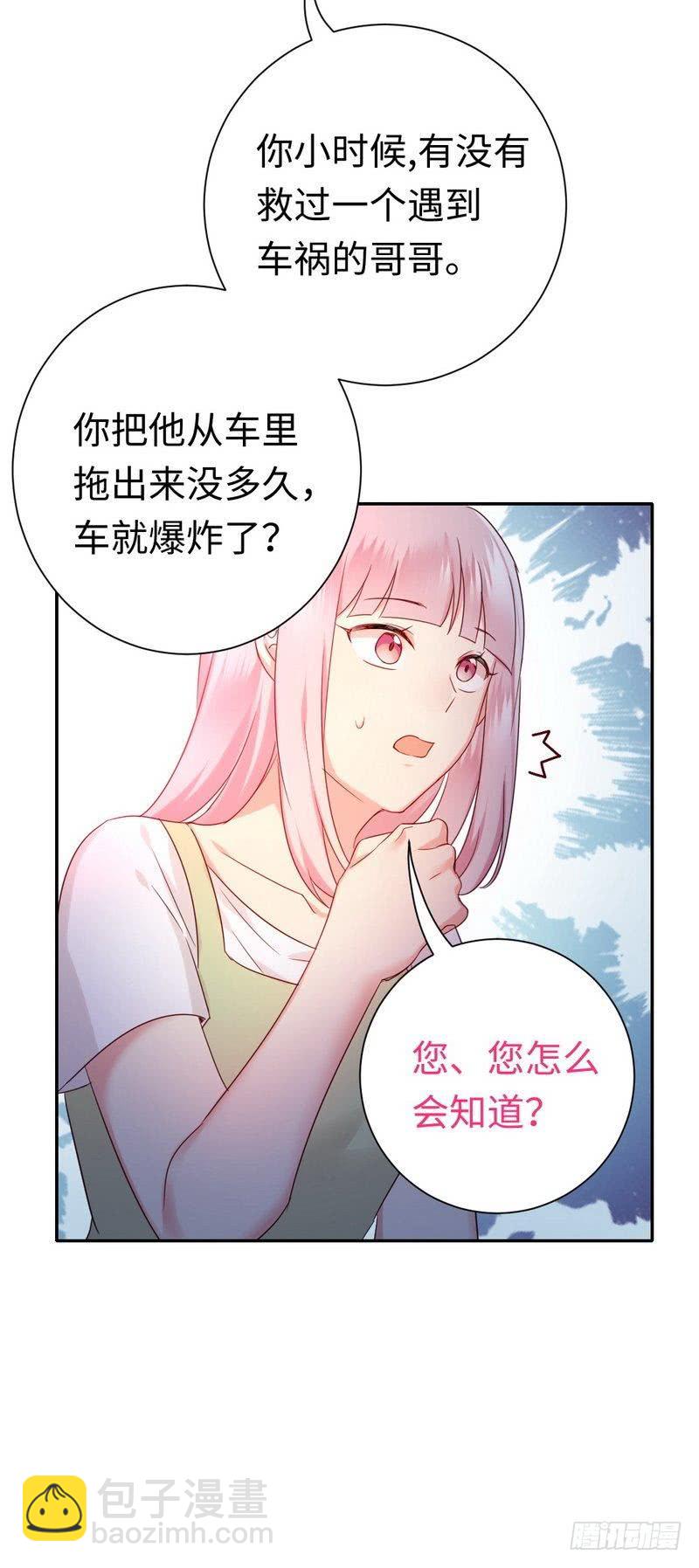 第86话 那么爱你-第90话