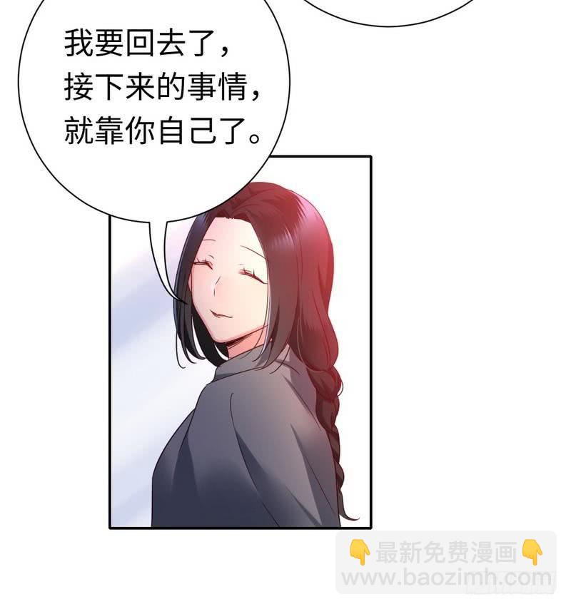 第86话 那么爱你-第90话