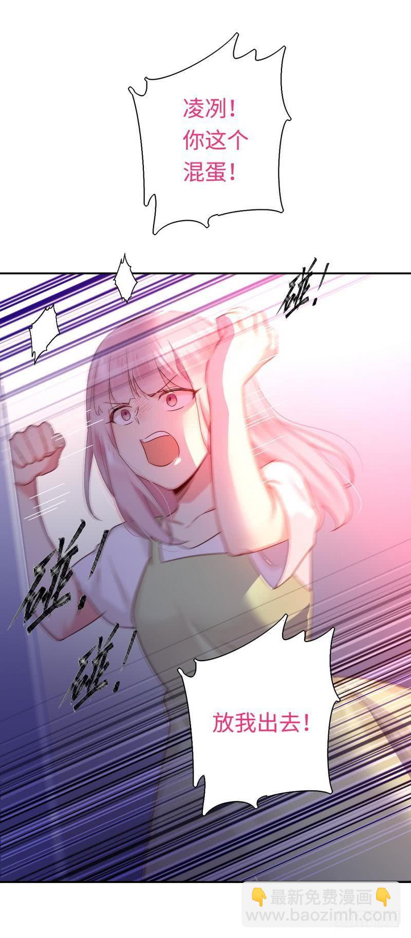 第86话 那么爱你-第90话