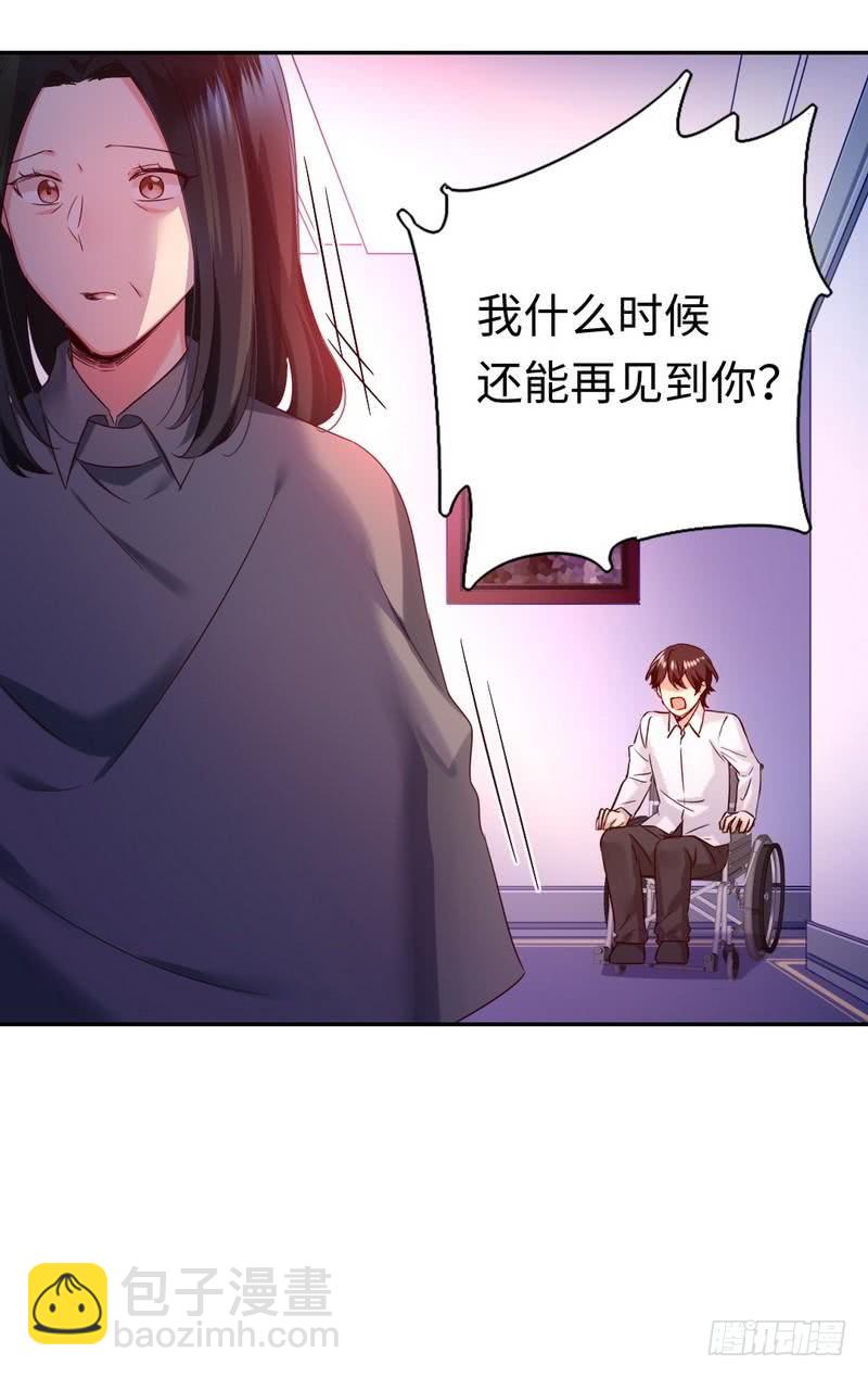 第86话 那么爱你-第90话