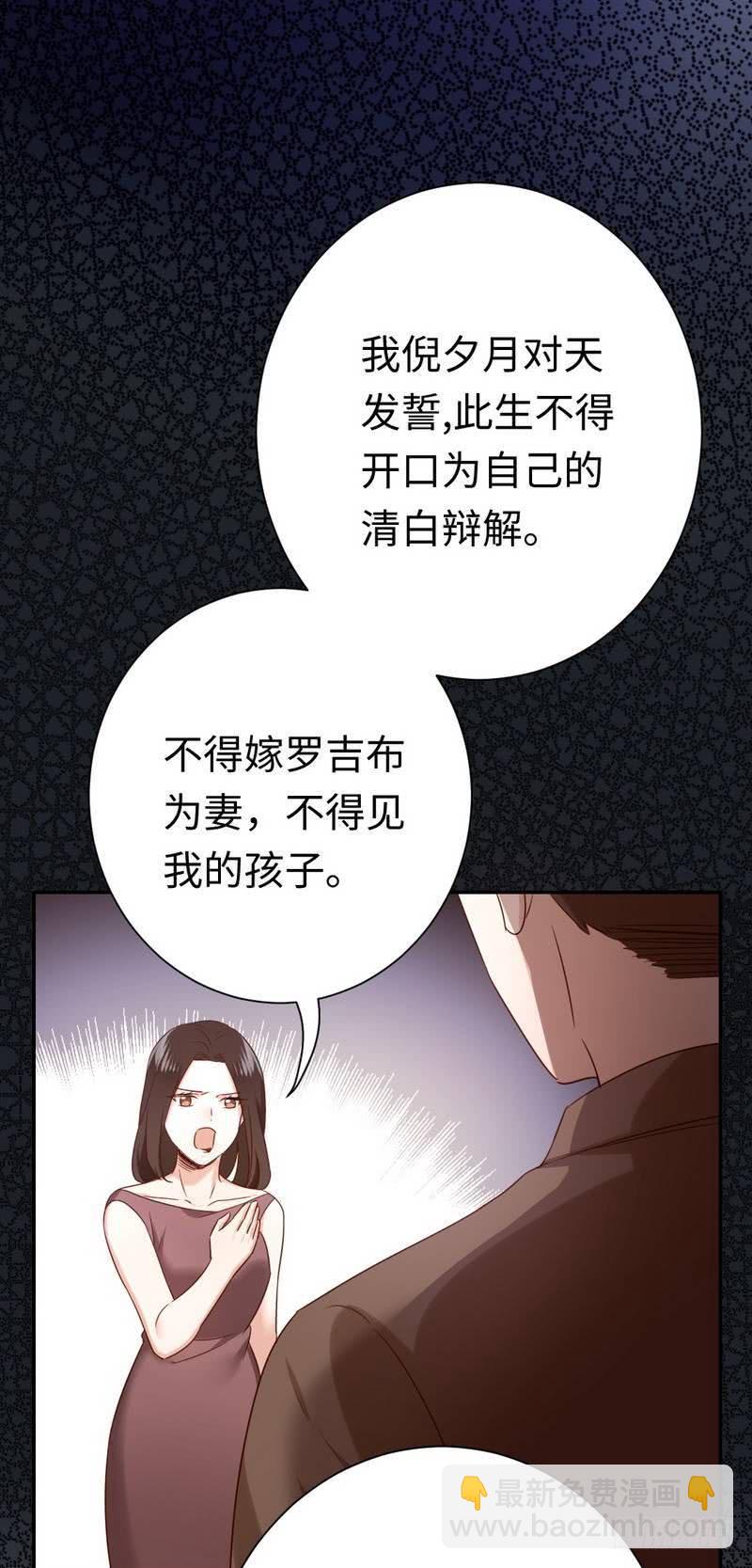 第86话 那么爱你-第90话