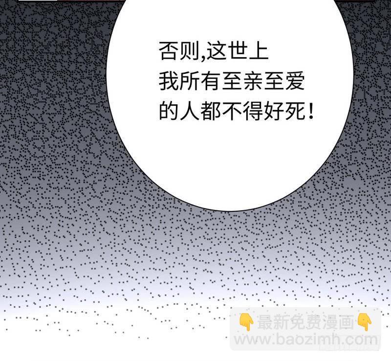 第86话 那么爱你-第90话