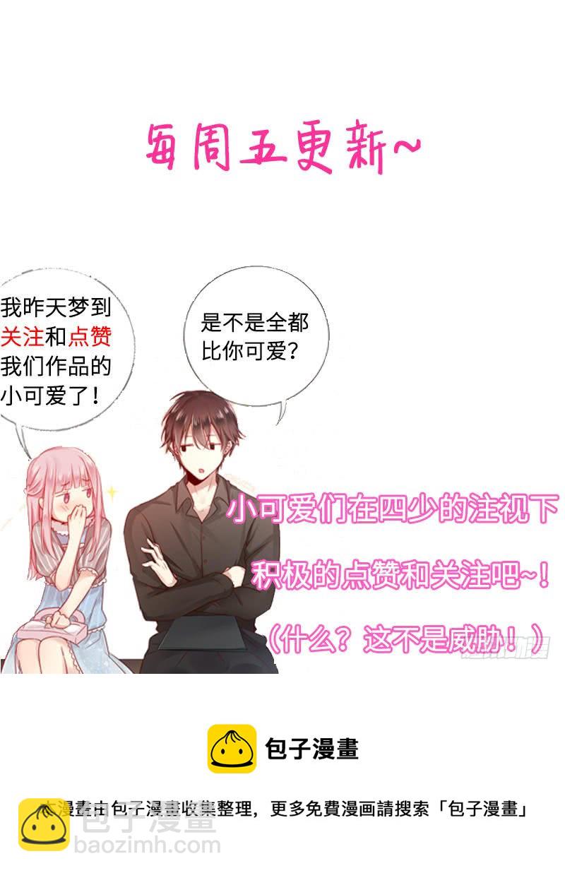 第86话 那么爱你-第90话