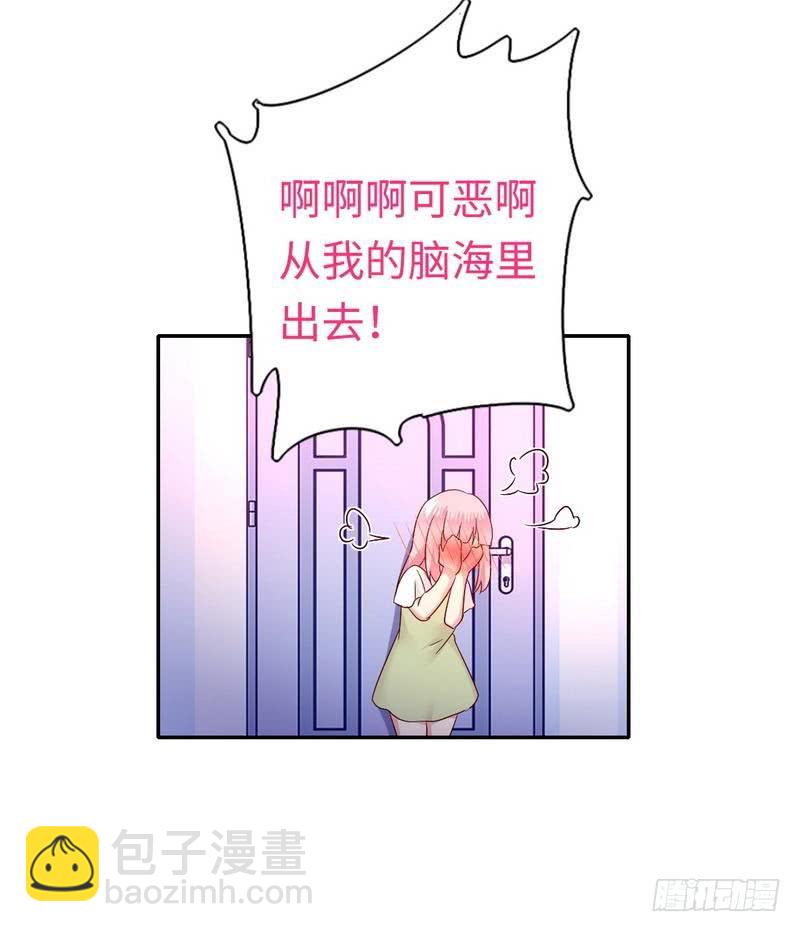 第86话 那么爱你-第90话