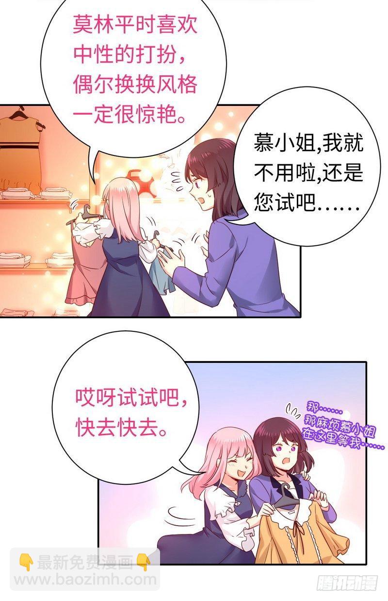 第88话 有人来访-第92话