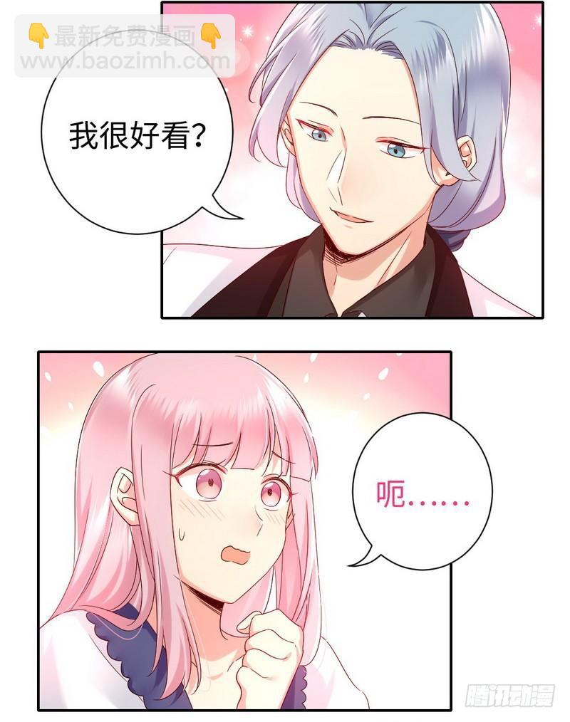 第88话 有人来访-第92话