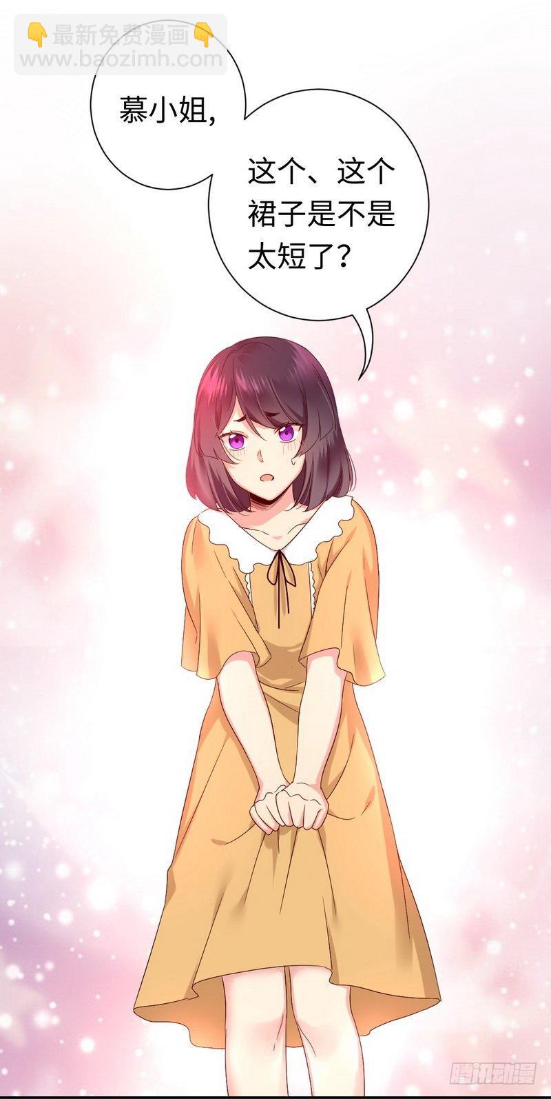 第88话 有人来访-第92话