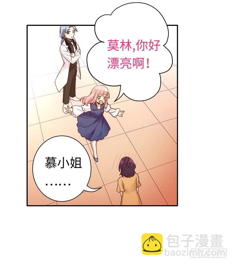 第88话 有人来访-第92话