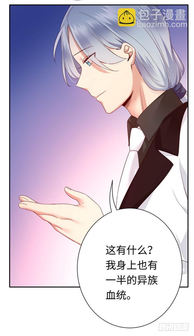 第88话 有人来访-第92话