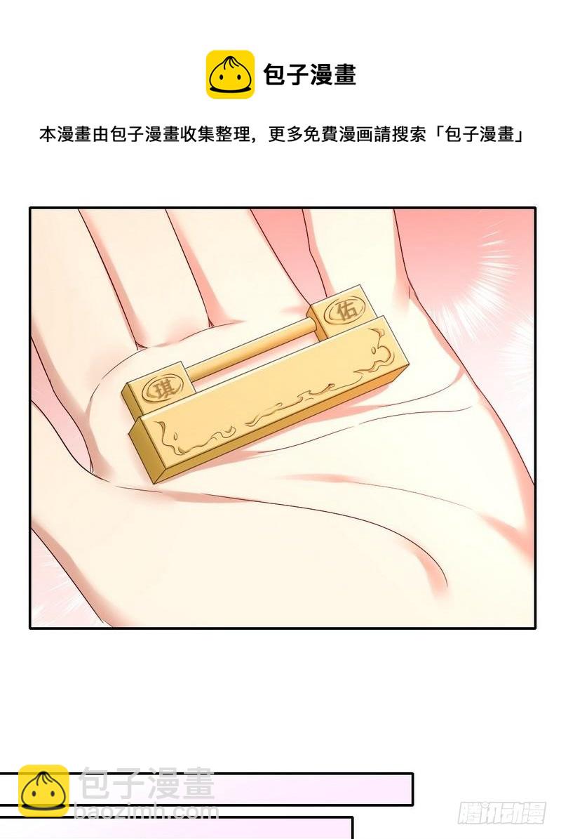 第88话 有人来访-第92话