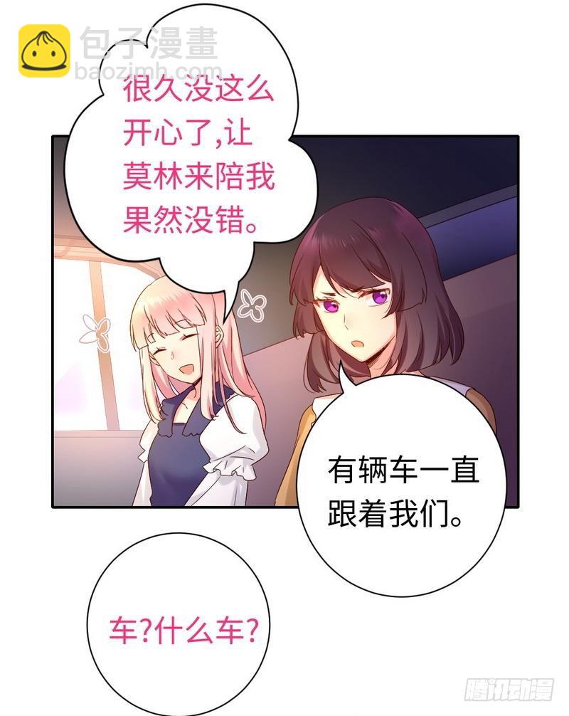 第88话 有人来访-第92话