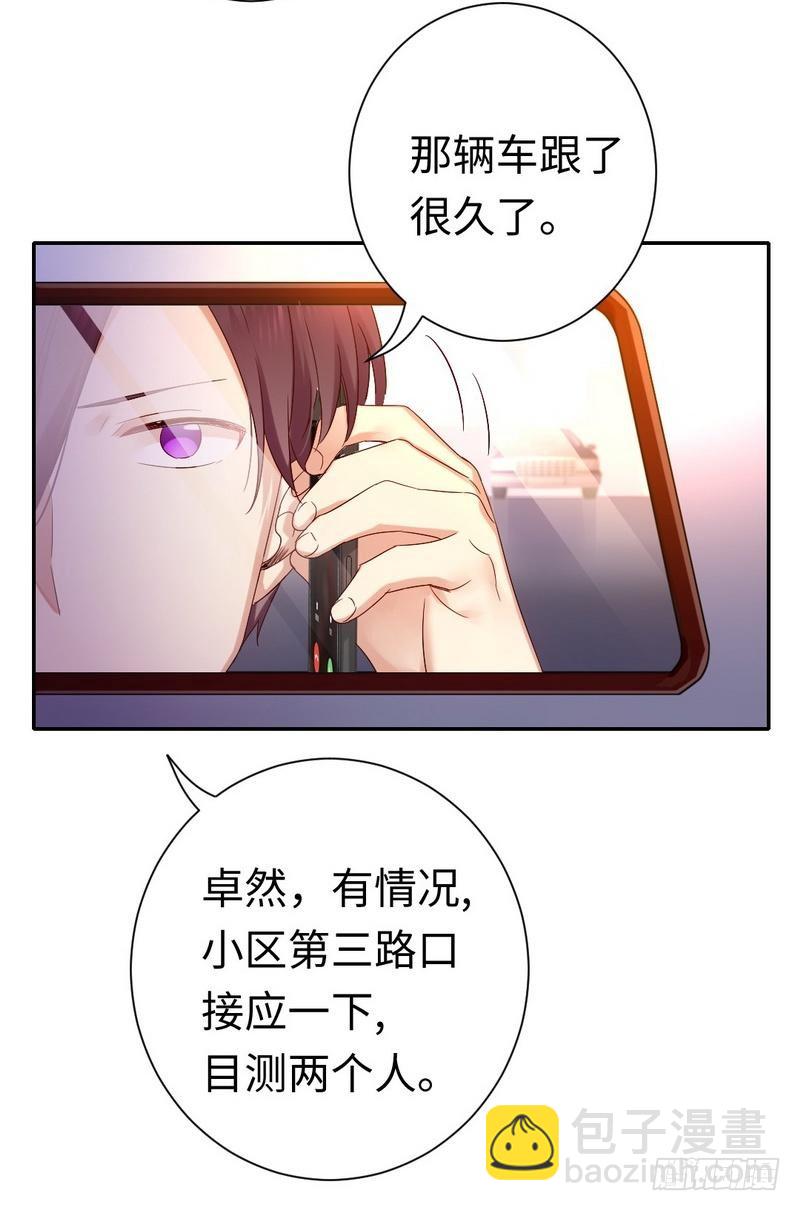 第88话 有人来访-第92话