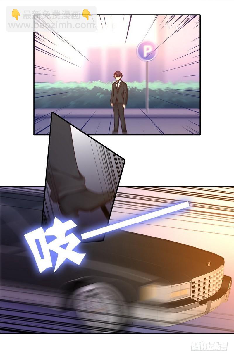 第88话 有人来访-第92话