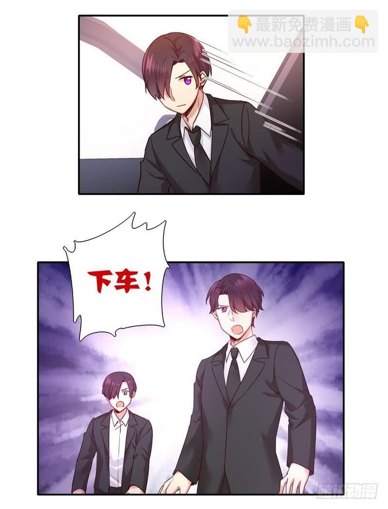 第88话 有人来访-第92话