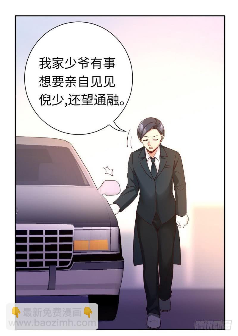 第88话 有人来访-第92话