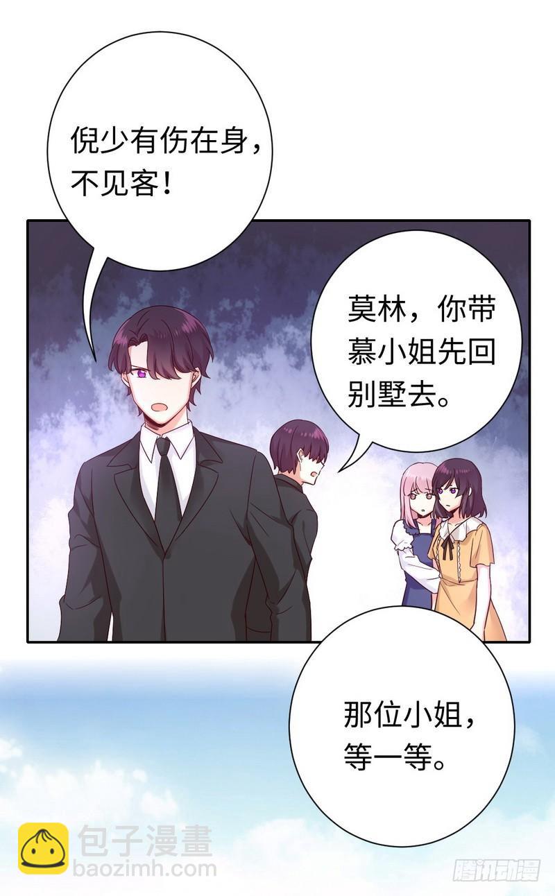 第88话 有人来访-第92话