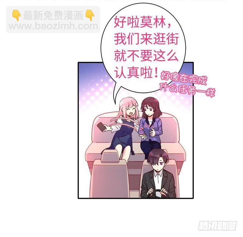 第88话 有人来访-第92话