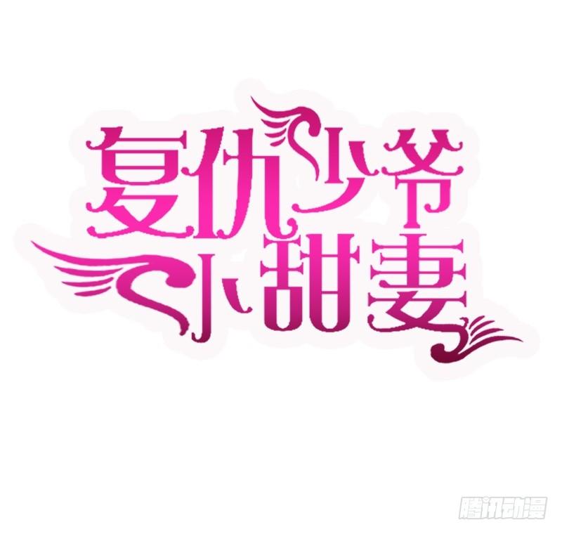 第9话 各不相让(1/2)-第10话