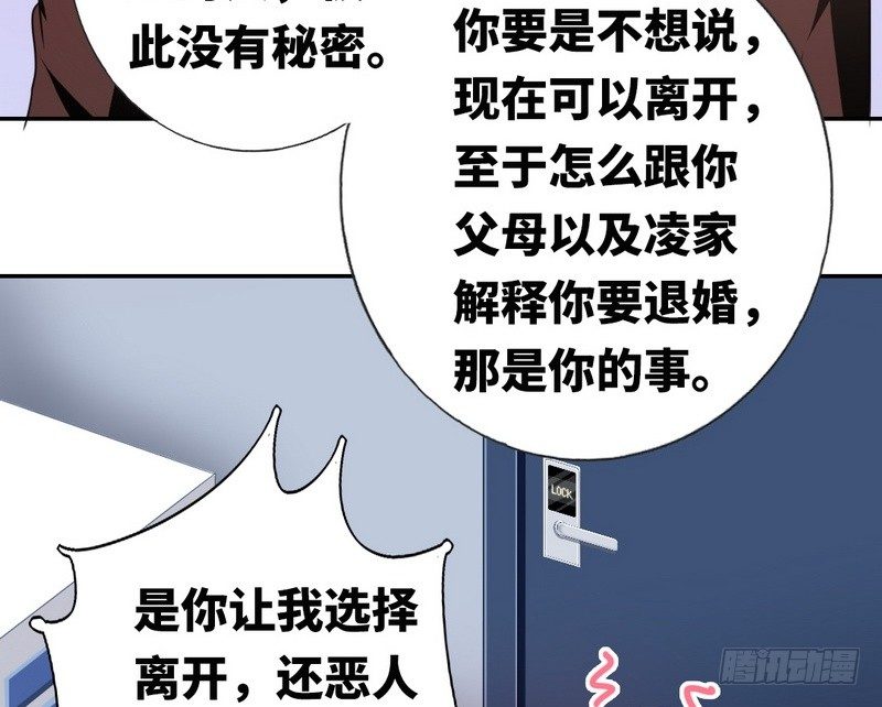 第9话 各不相让(1/2)-第10话