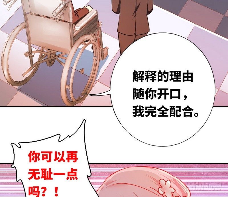 第9话 各不相让(1/2)-第10话