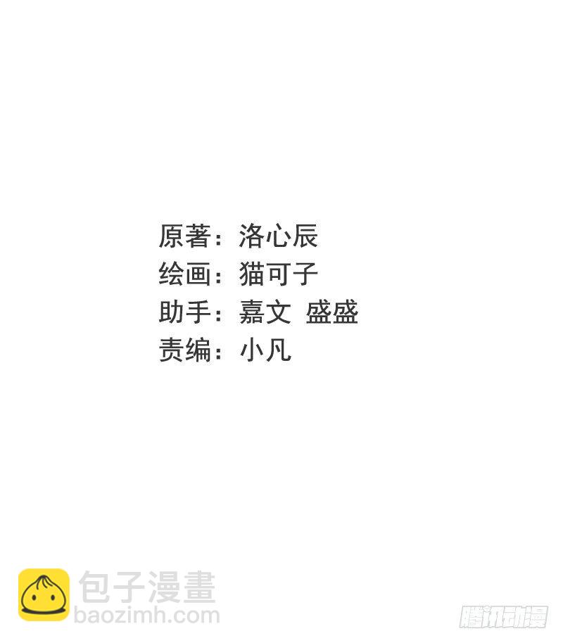 第9话 各不相让(1/2)-第10话