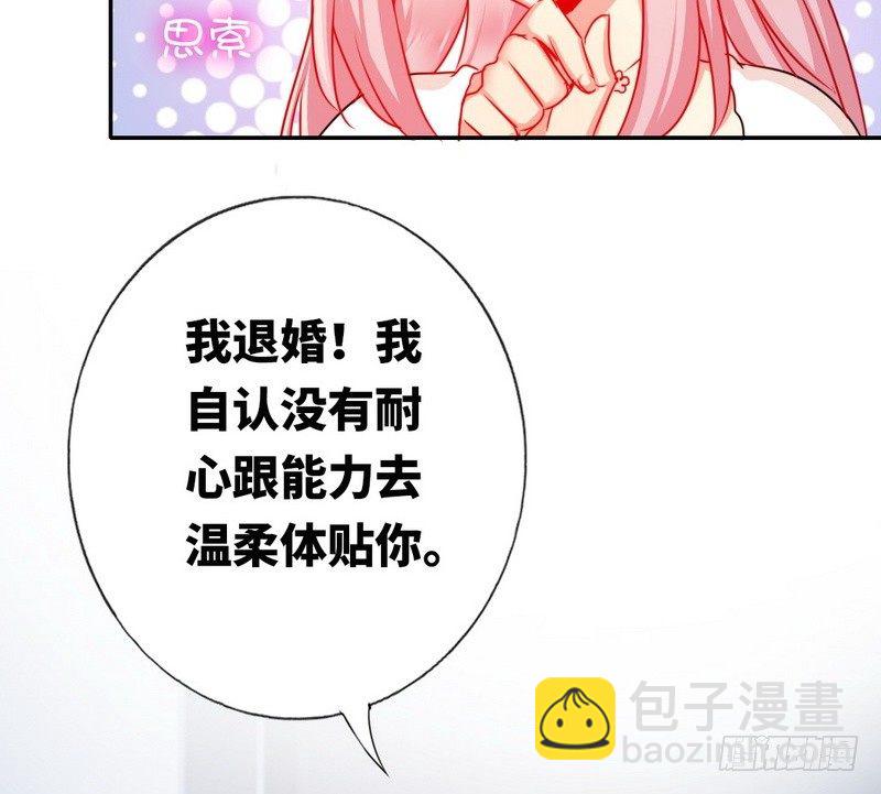 第9话 各不相让(1/2)-第10话