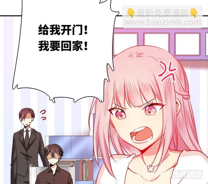 第9话 各不相让(1/2)-第10话