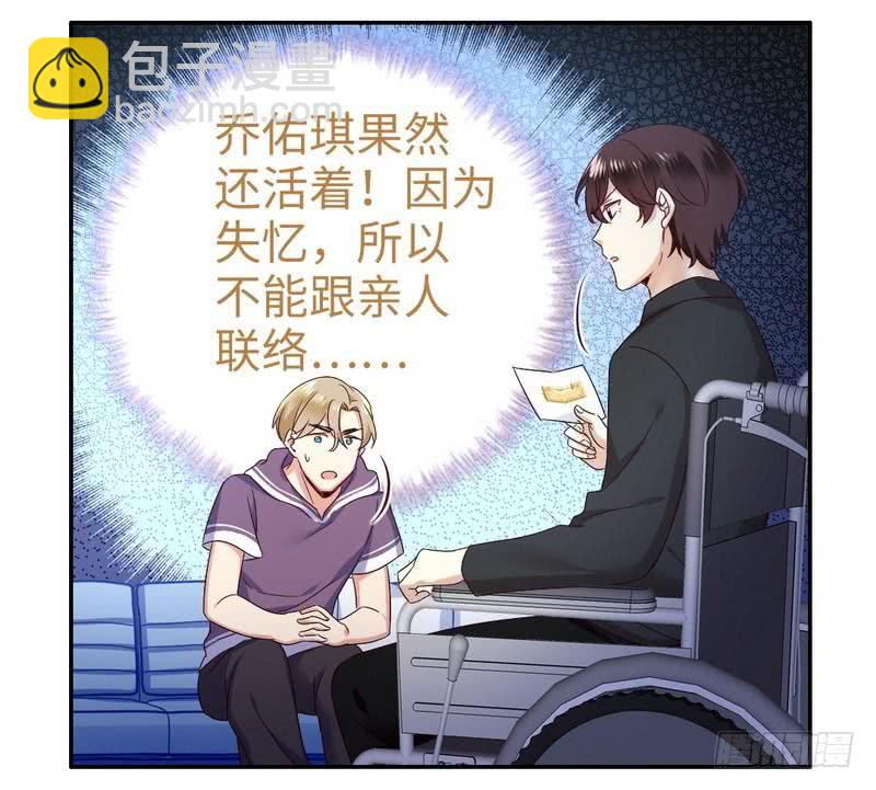 第90话 三皇子-第94话