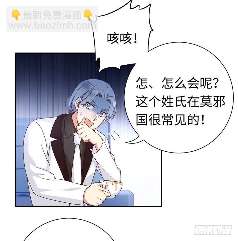 第90话 三皇子-第94话