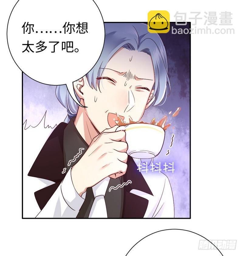 第90话 三皇子-第94话