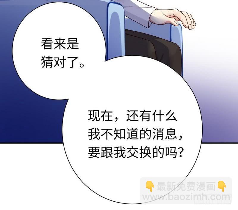 第90话 三皇子-第94话