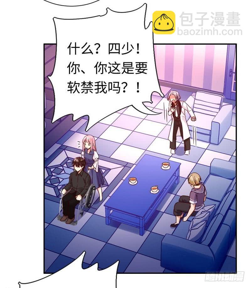 第90话 三皇子-第94话