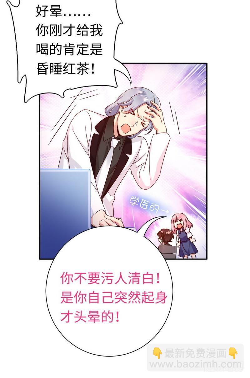 第90话 三皇子-第94话