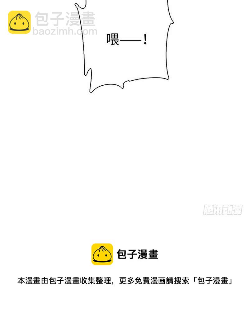 第90话 三皇子-第94话