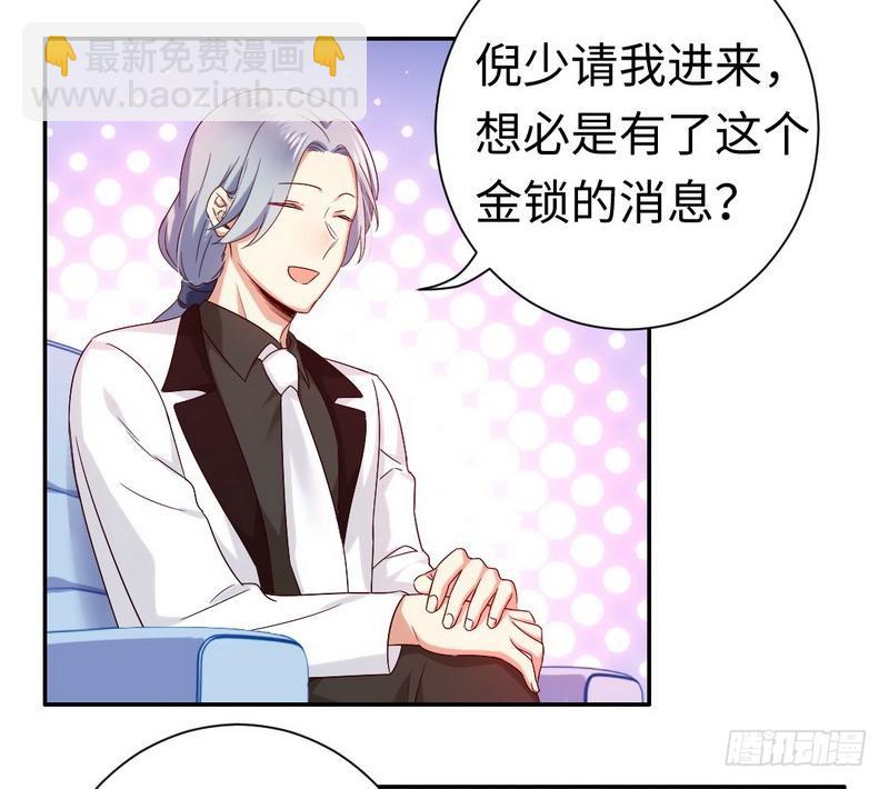 第90话 三皇子-第94话