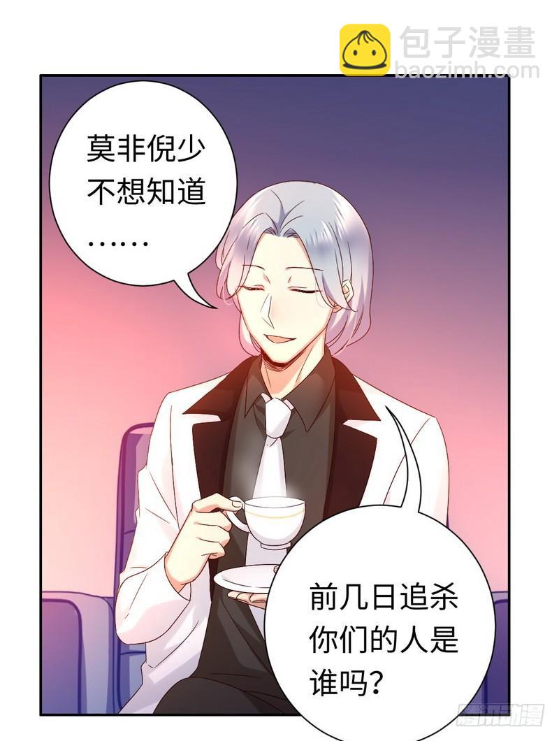 第90话 三皇子-第94话