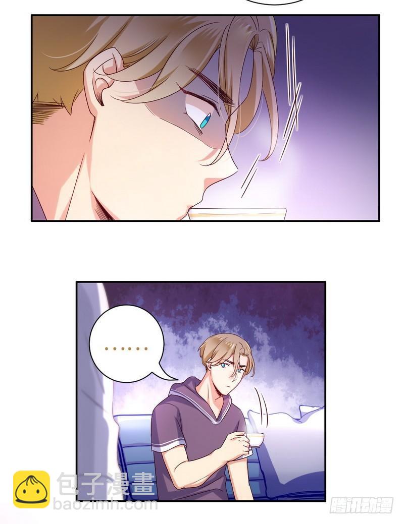 第90话 三皇子-第94话